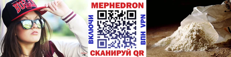 Где продают наркотики Правдинск КОКАИН СК Меф ГАШ МАРИХУАНА