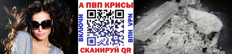Alfa_PVP VHQ  мега   shop официальный сайт  Правдинск 