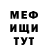 Кокаин 97% MypNN