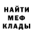 МЕТАДОН мёд ABC111