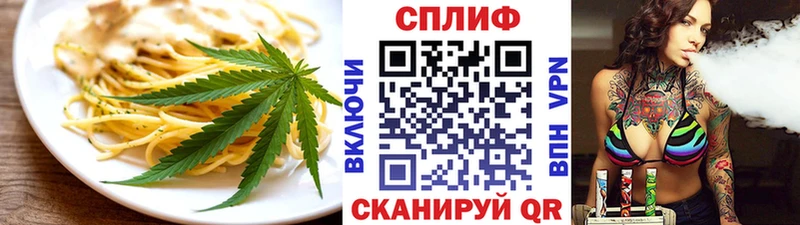 Cannafood конопля  где купить наркоту  Правдинск 