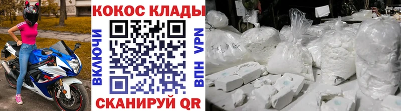 МЕГА зеркало  Правдинск  COCAIN Перу 