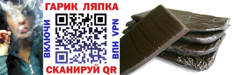 ГАШИШ Изолятор  цены   Правдинск 