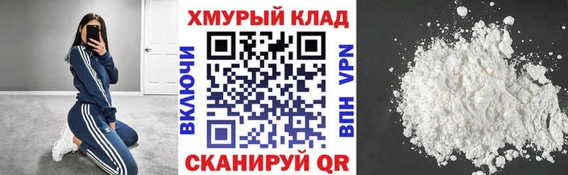 blacksprut вход  наркошоп  Правдинск  Героин гречка 