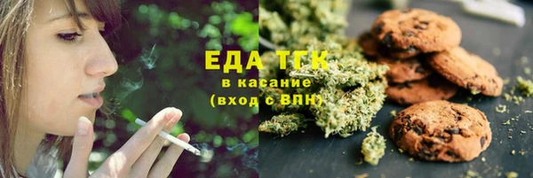 COCAINE Абинск