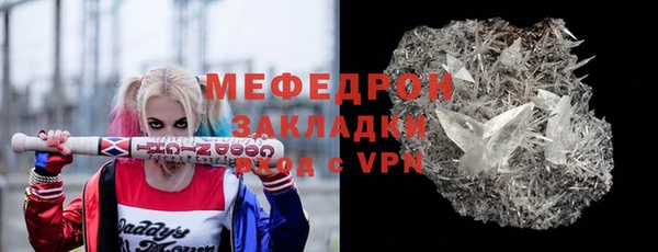 mdpv Долгопрудный