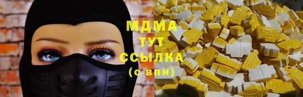 прущая мука Абаза