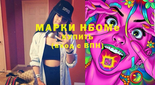 прущая мука Абаза
