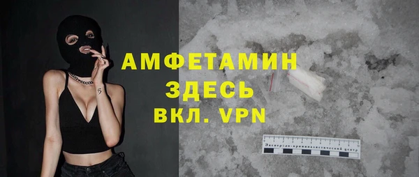 COCAINE Абинск