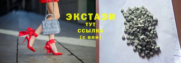 мефедрон Новокубанск