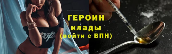 прущий лед Абдулино