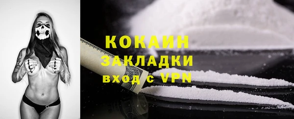 прущий лед Абдулино