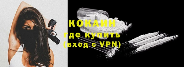прущий лед Абдулино
