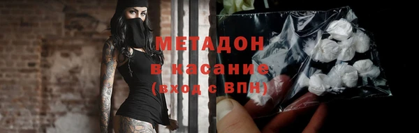 тгк Новодвинск