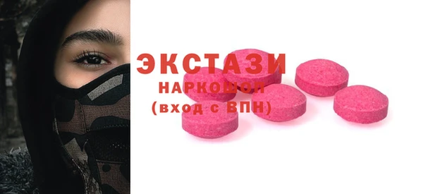 apvp Новый Уренгой