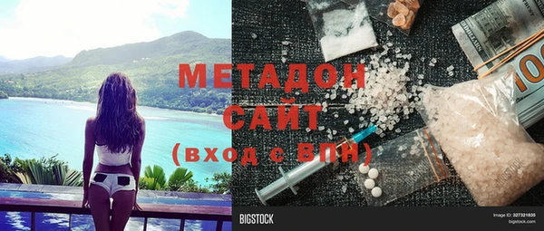 COCAINE Абинск
