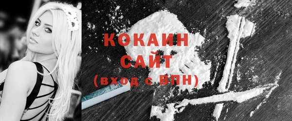COCAINE Абинск