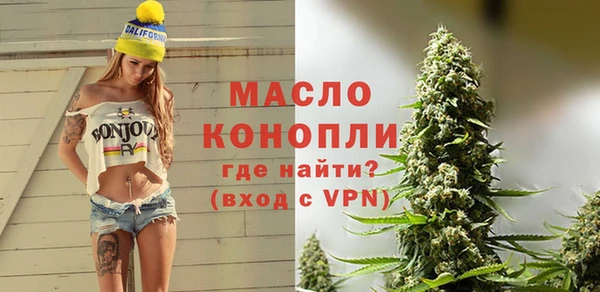 прущий лед Абдулино
