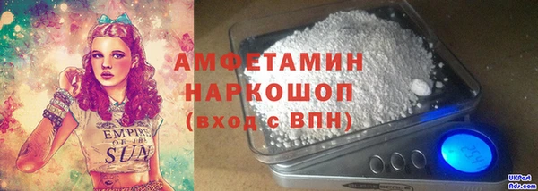 прущий лед Абдулино