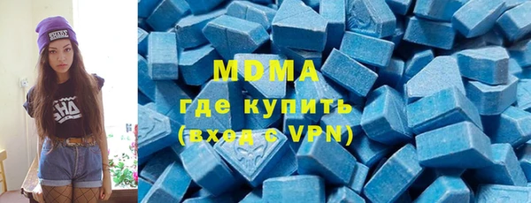 тгк Новодвинск