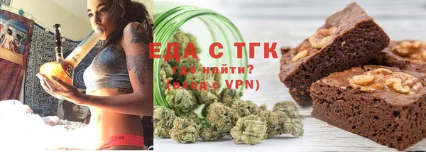 героин Новозыбков