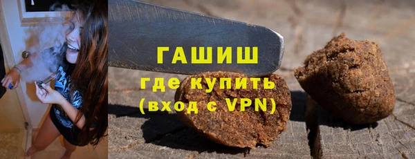 прущая мука Абаза