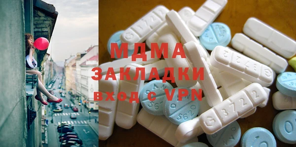 прущий лед Абдулино