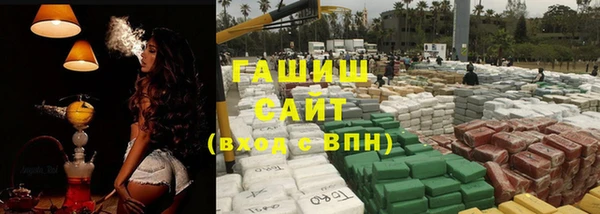 COCAINE Абинск