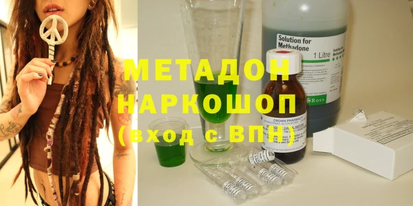 мефедрон Новокубанск