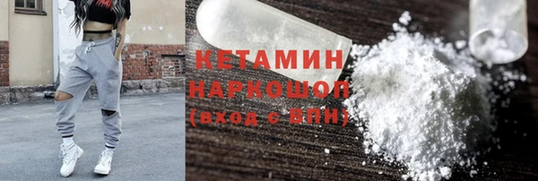 прущий лед Абдулино