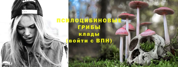 COCAINE Абинск
