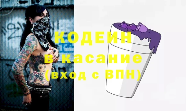 прущий лед Абдулино