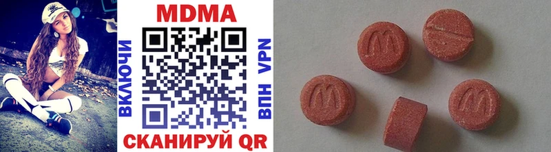 MDMA молли  Правдинск 