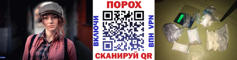 Первитин мет Правдинск