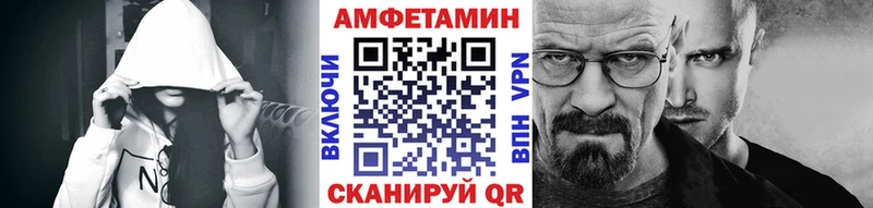 OMG как войти  наркошоп  Правдинск  Метамфетамин кристалл 