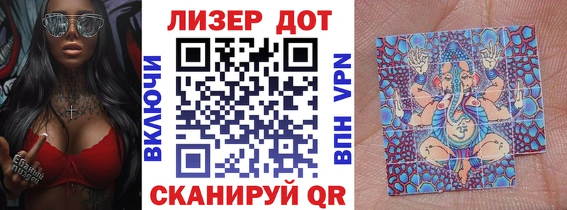 что такое наркотик Правдинск гидра как зайти Марки NBOMe 1500мкг